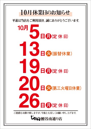 2026N81 A4ì OL@xÆÌ¨mç¹